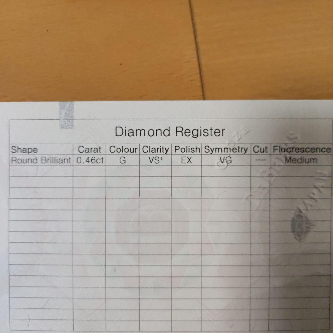 De Beers ダイヤモンドリング 0.46カラット