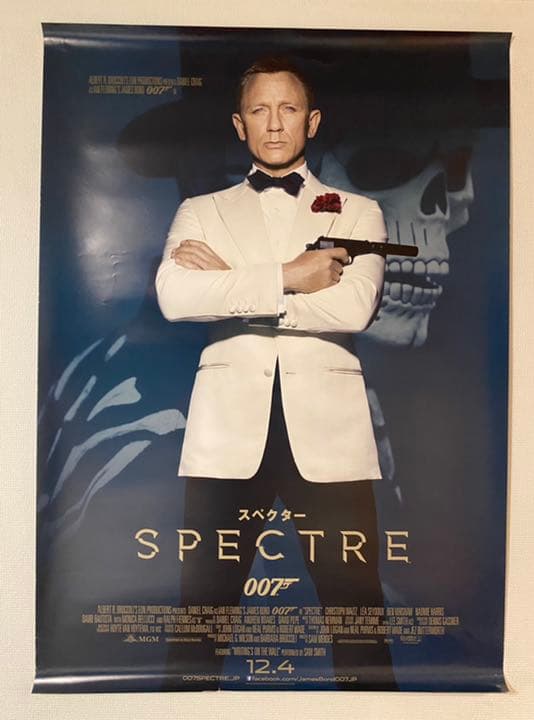 宣伝用非売品 007 スペクターB1ポスター | electricien-bruxelles.be