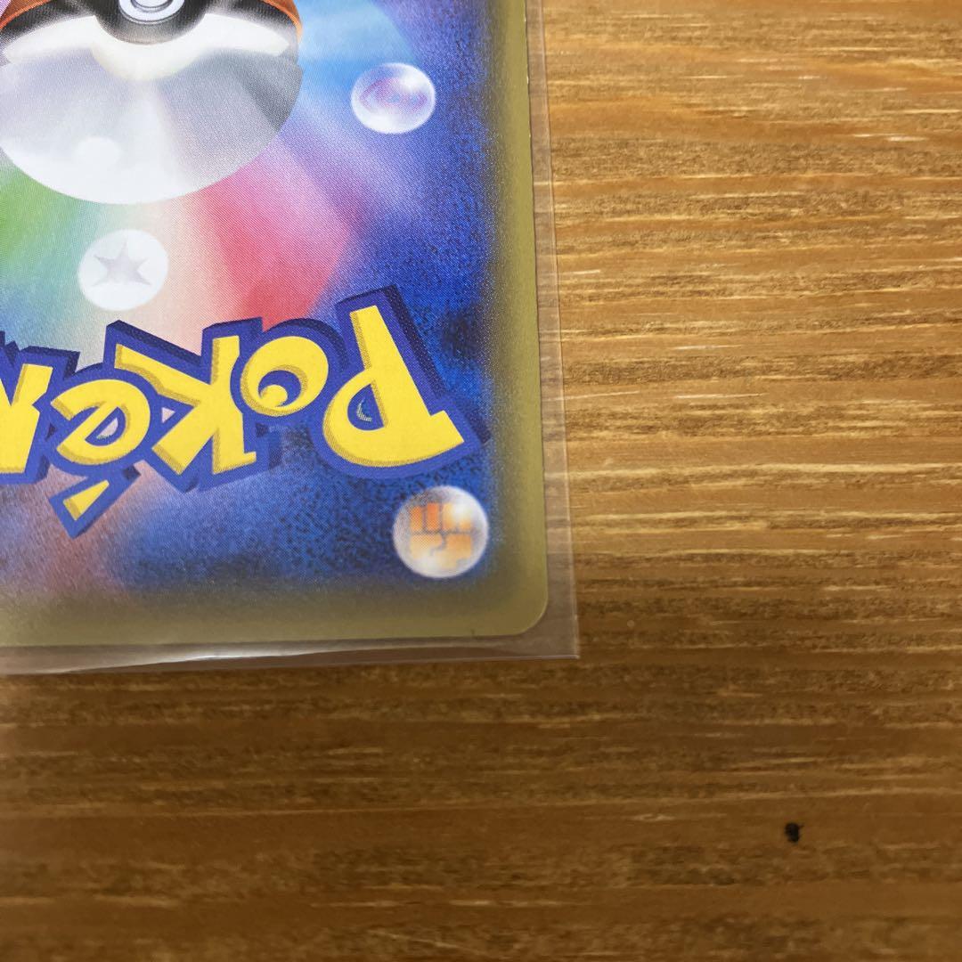 ブースターEX 007 CP03 RR ポケキュンコレクション