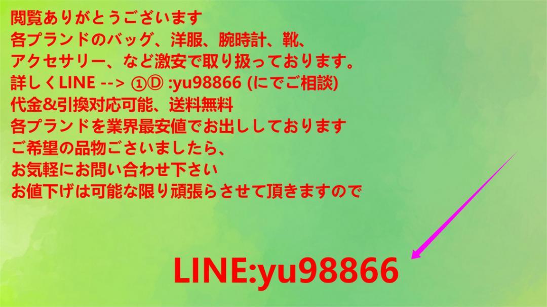 専用ウブロEY