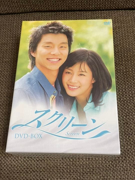 スクリーン DVD-BOX〈9枚組〉 | bmkt.co.id