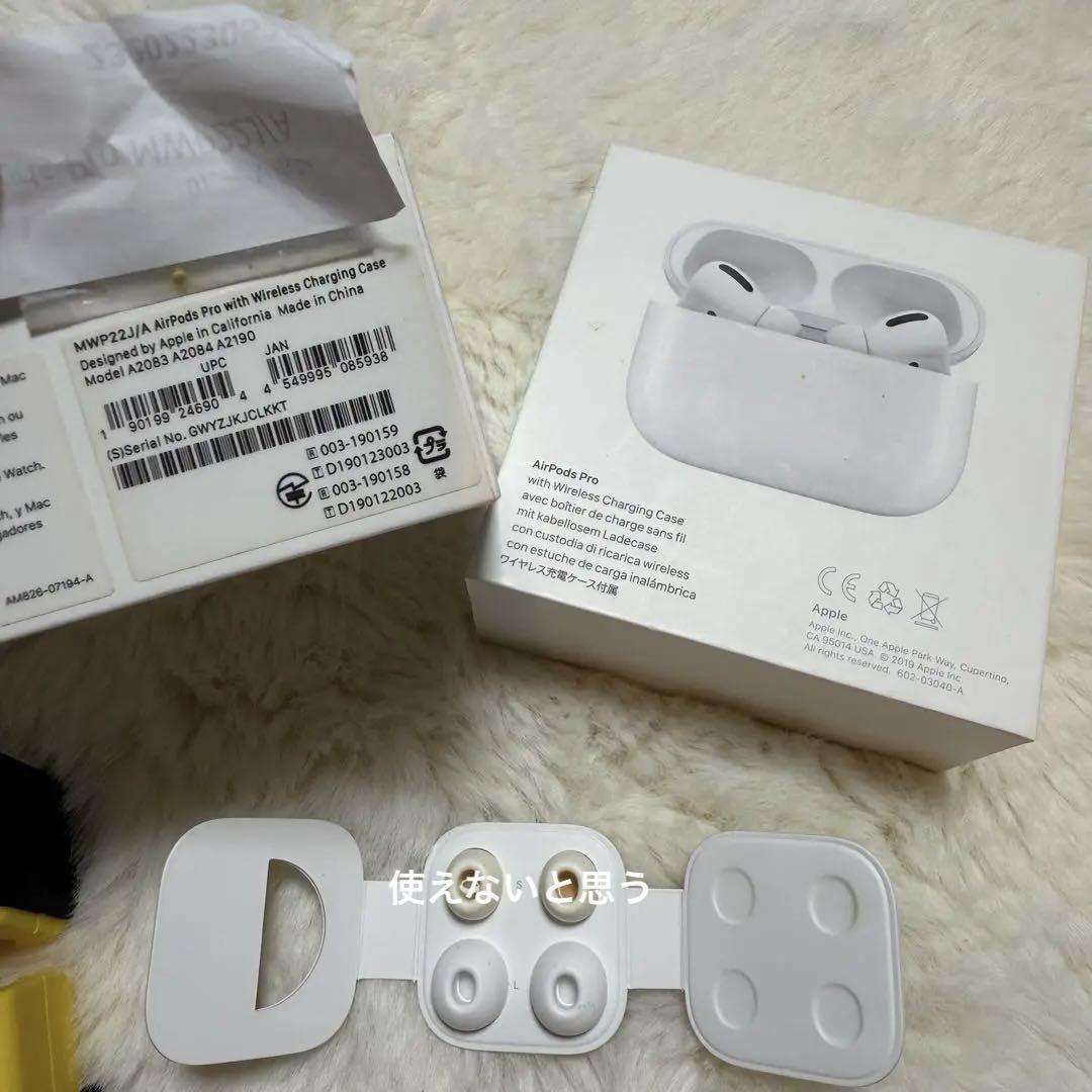 Apple AirPods Pro mwp22j/a ケース付き