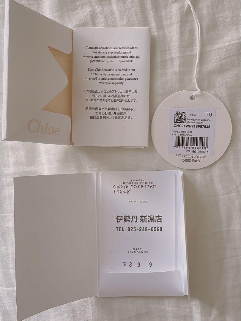 【国内正規品】Chloe クロエ 三つ折り財布 alphabet スモール