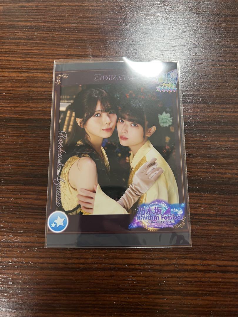 乃木フェス 筒井あやめ 岩本蓮加 プリントカード 乃木坂46 乃木フェス 筒井あやめ 岩本蓮加 プリントカード 乃木坂46