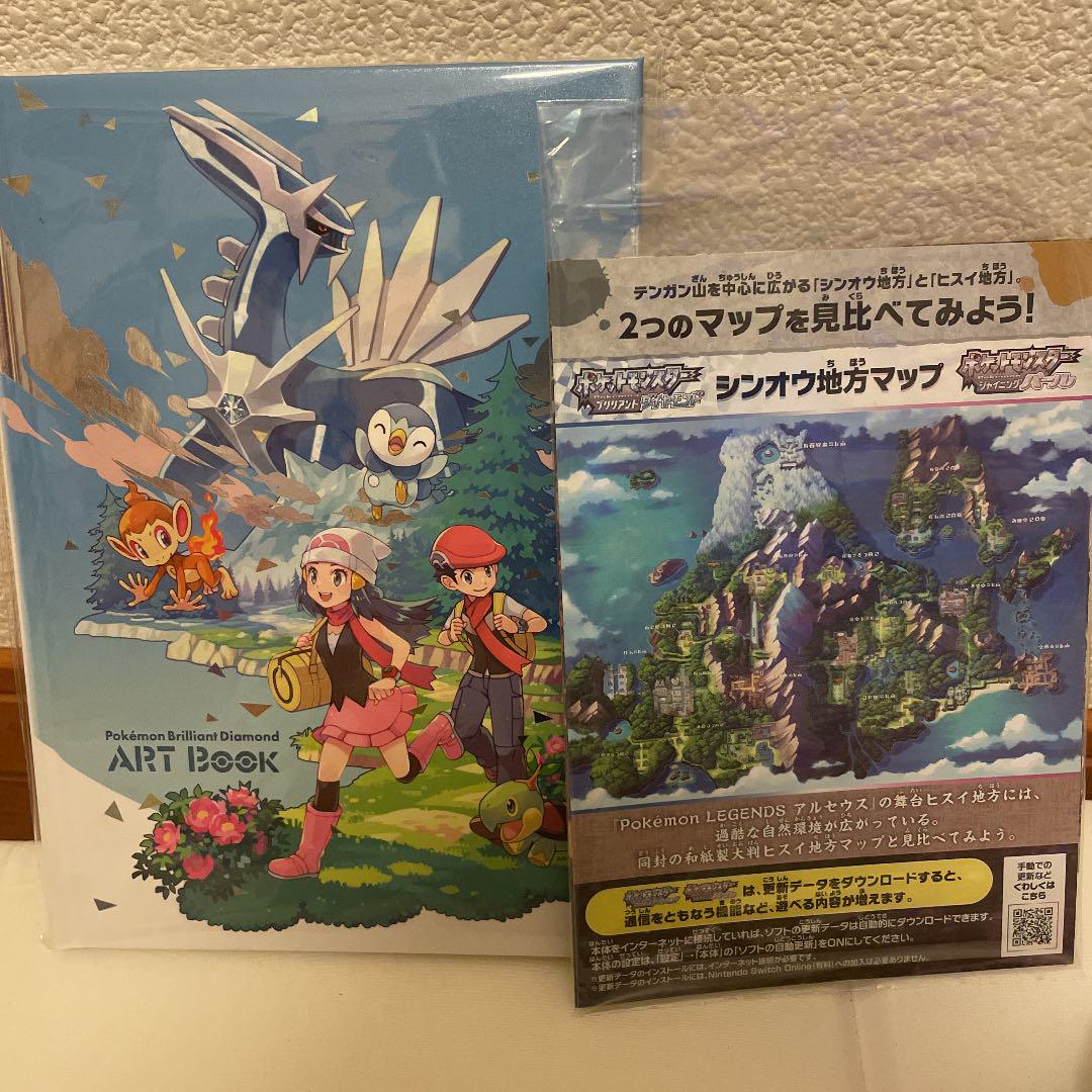 ポケモン ダイパ アートブック Iankeliher Com