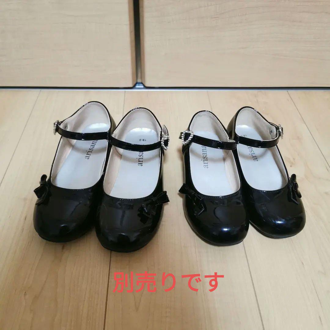 よへ 120センチ 2着セット