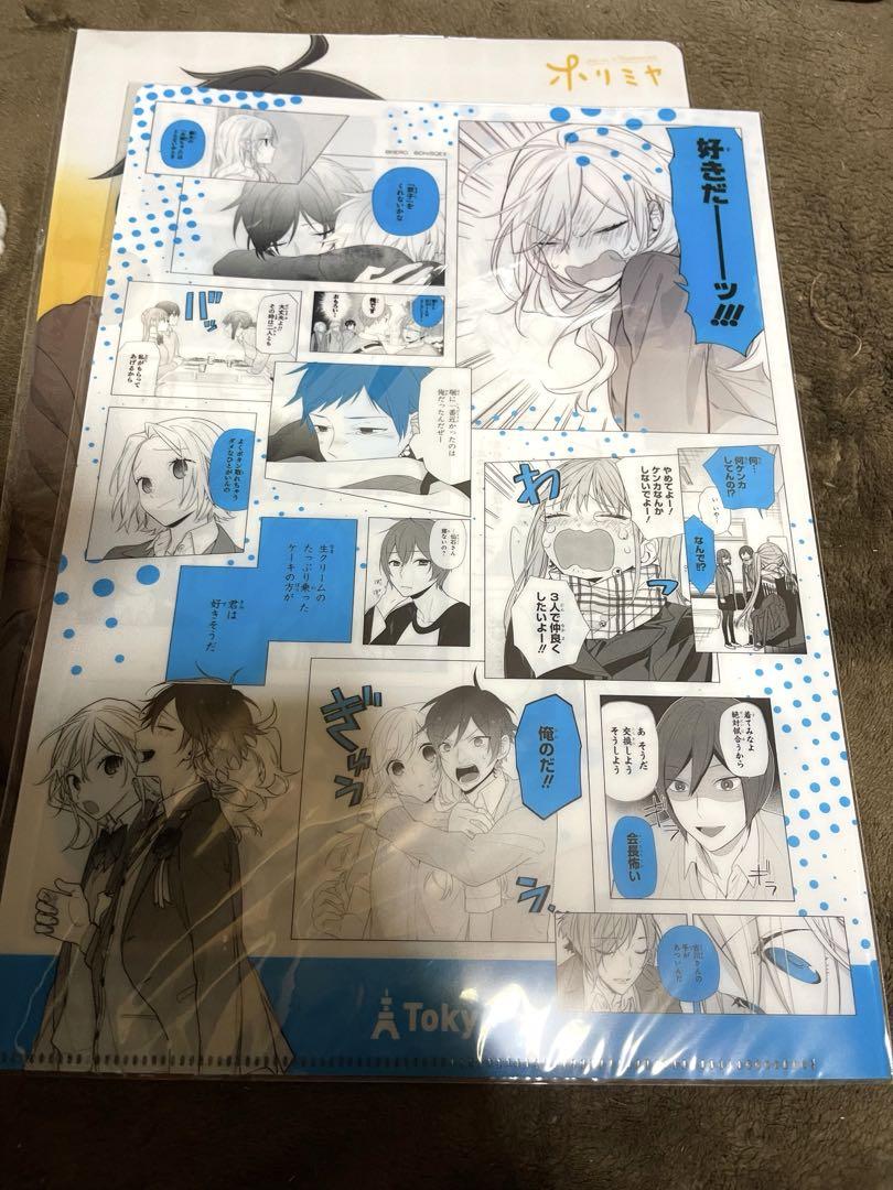 ホリミヤ まとめ売り