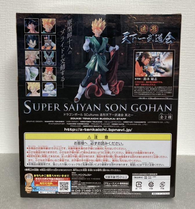 オレンジ系【おまけ付】ドラゴンボール フィギュア 未開封品 孫悟飯 グレートサイヤマン コミック/アニメ おもちゃ・ホビー・グッズオレンジ系¥13,140-hafryat.com オレンジ系【おまけ付】ドラゴンボール フィギュア 未開封品 孫悟飯 グレートサイヤマン コミック/アニメ おもちゃ・ホビー・グッズオレンジ系¥13,140-hafryat.com