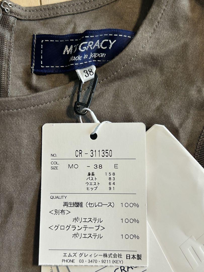 (新品未使用タグ付き)MY GRACY フレアスリーブ 半袖ワンピース 38