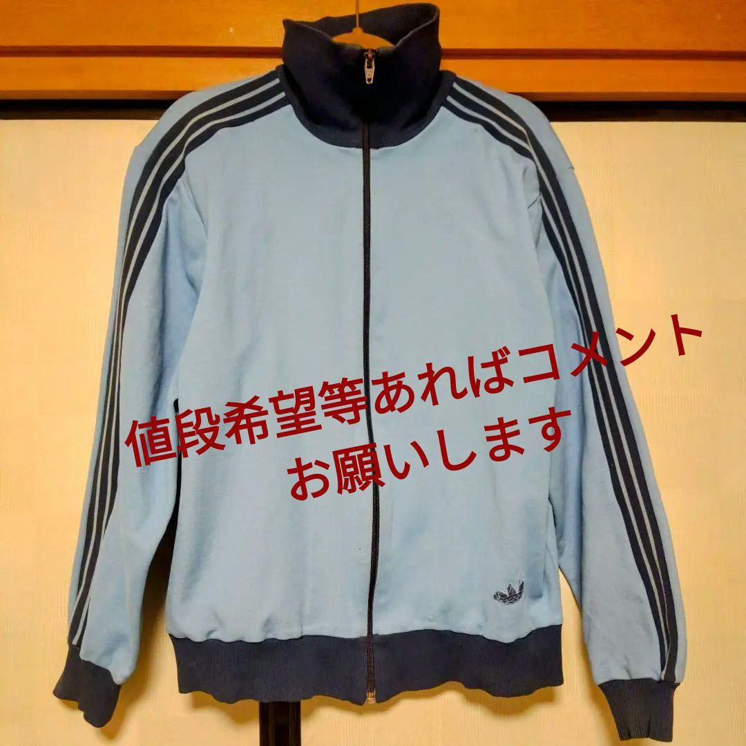 目玉商品 ジャージ3号- アディダス 70s アディダス adidas