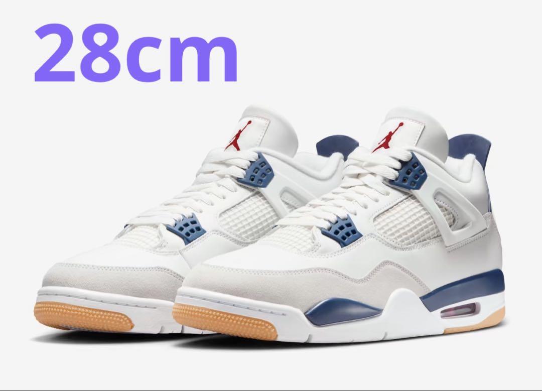 Nike SB Air Jordan 4 Retro SP 26,649円