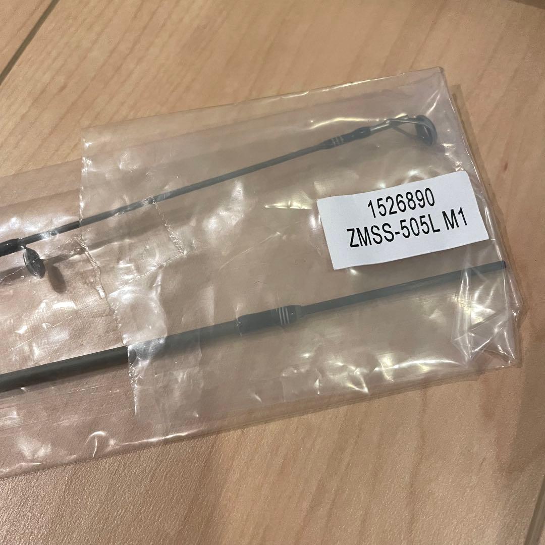 大切な 替竿先付き ABU アブ ズームサファリ ZMSS-505L ロッド