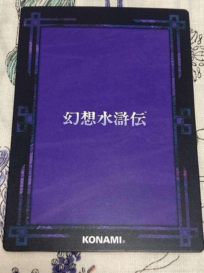 幻想水滸伝CS第2章　ラディアンス　CS2-081 セシル