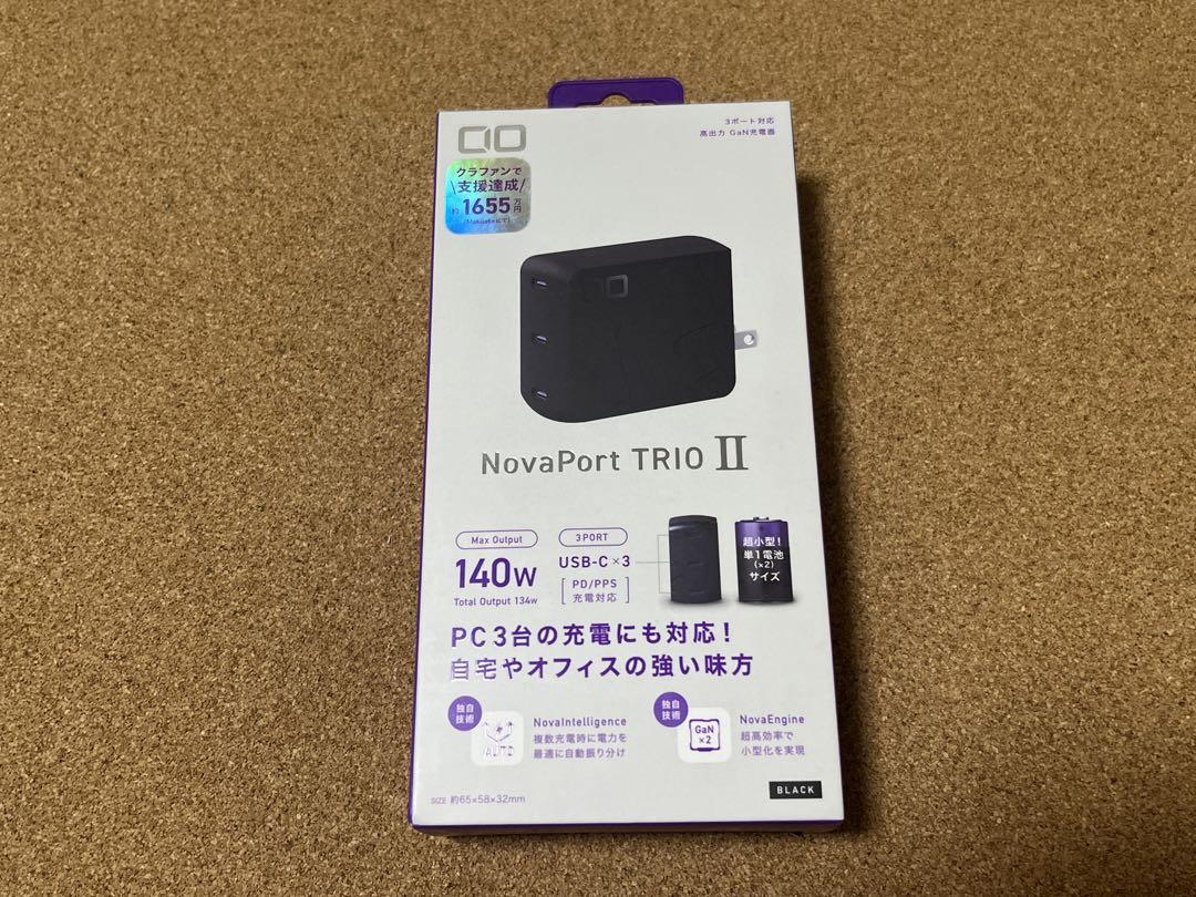 CIO NovaPort TRIO II 140W 3ポート充電器