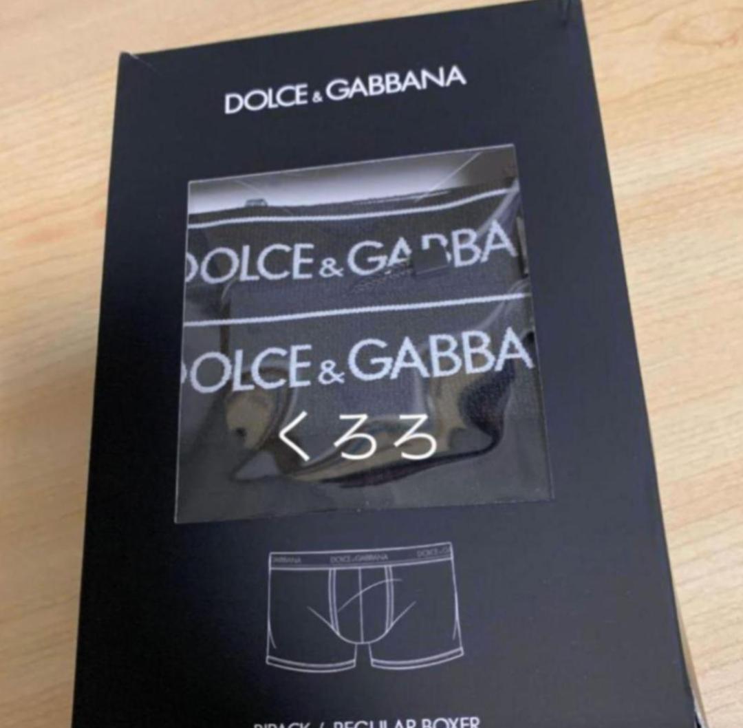 正規品】DOLCE & GABBANA ロゴ ボクサーパンツ 2枚組 5