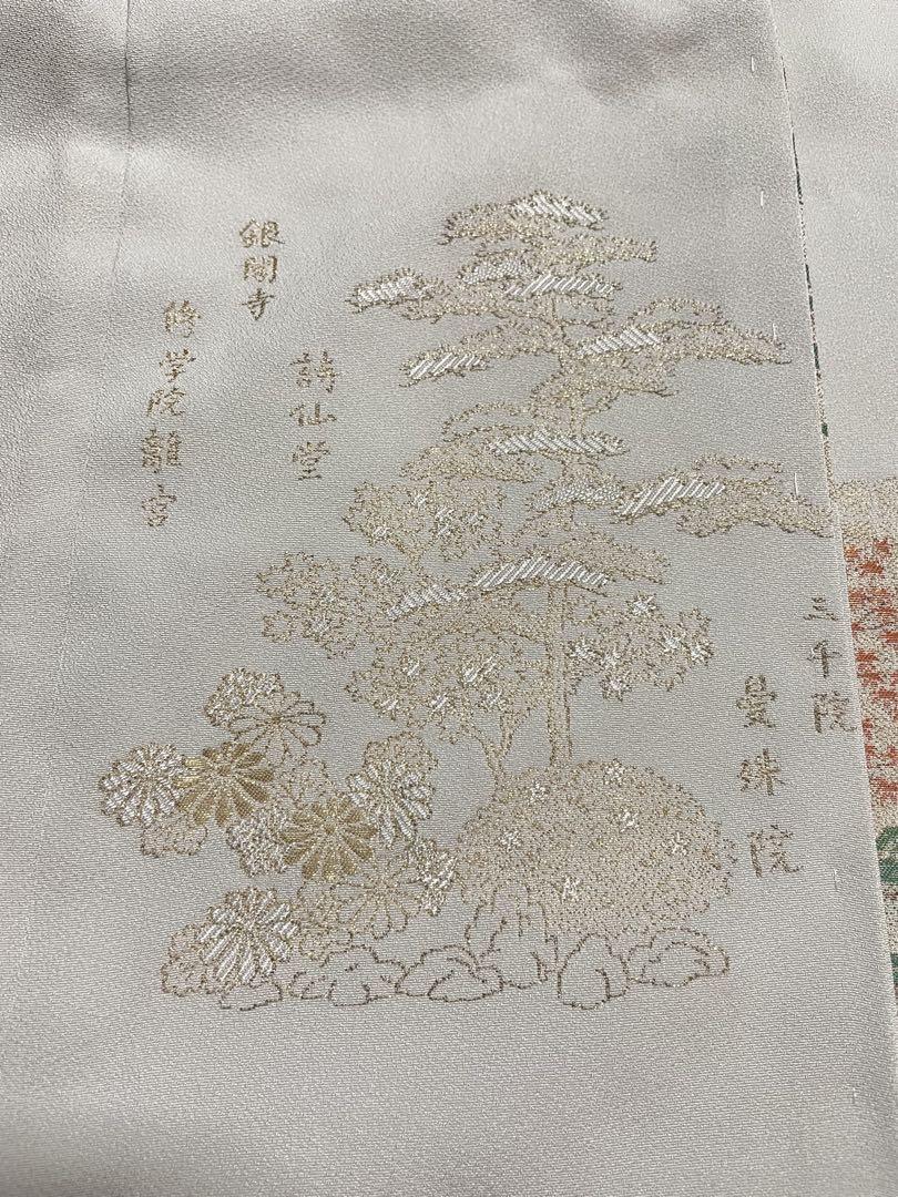 訪問着フルセット　落款　作家　銀閣寺　風景画　一つ紋　正絹　逸品　しつけ糸付き