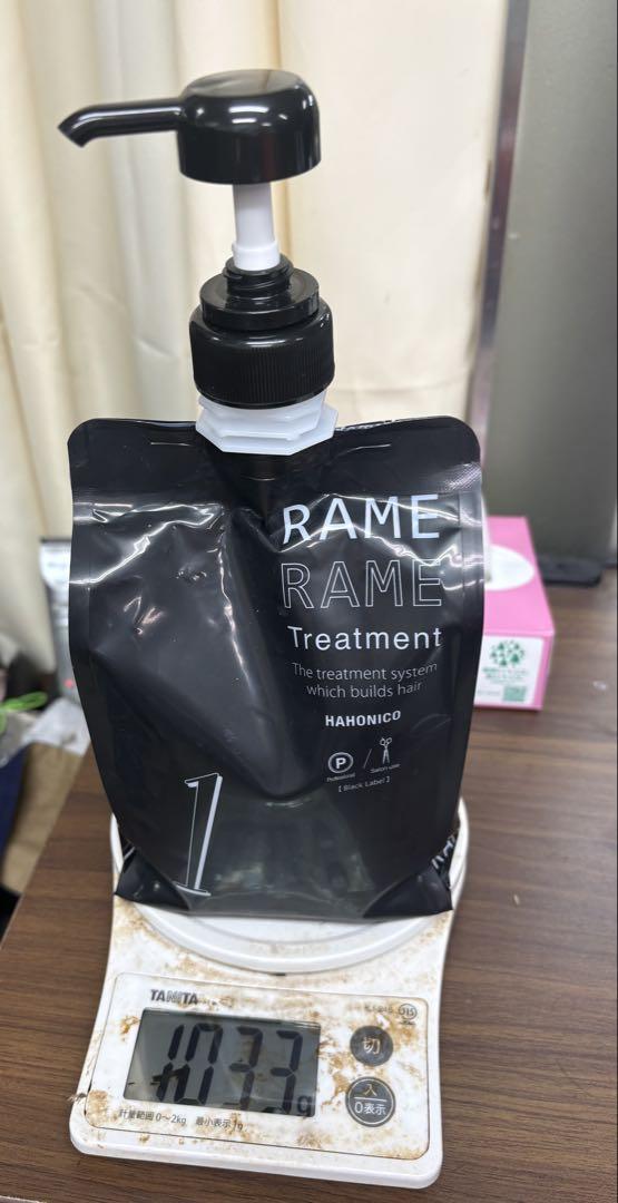 反応式ヘアトリートメントRAME RAME 3点セット　サロン用