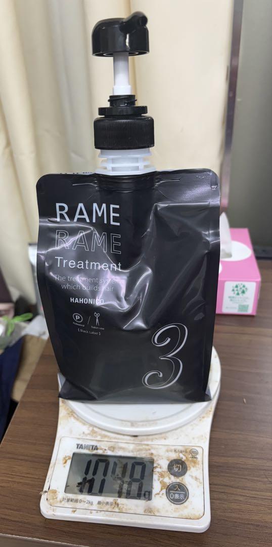 反応式ヘアトリートメントRAME RAME 3点セット　サロン用