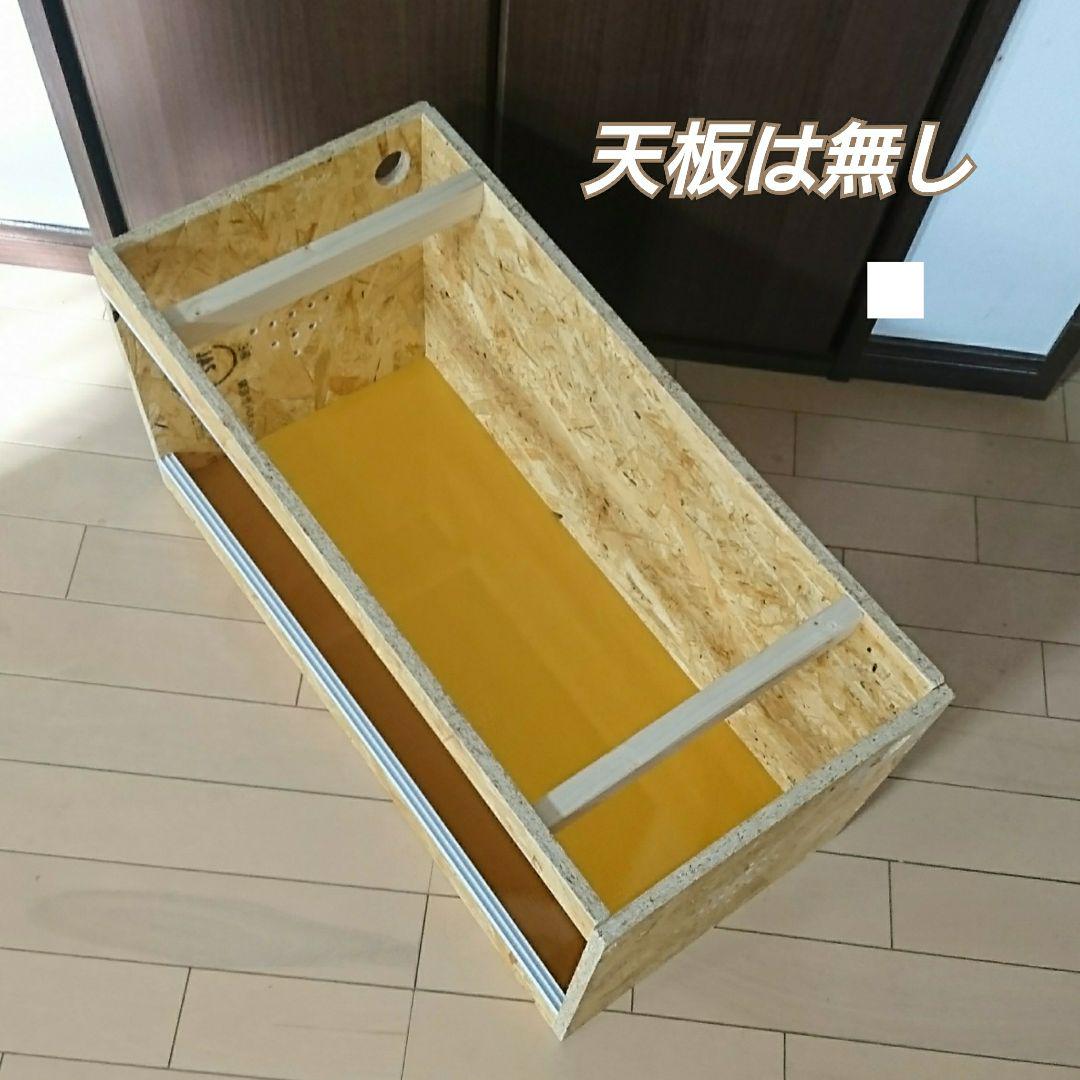 80㎝ 小動物 飼育ケージ 木製ゲージ7 1dzVg-m43990276706 爬虫類 天板なしタイプ 最新品お得