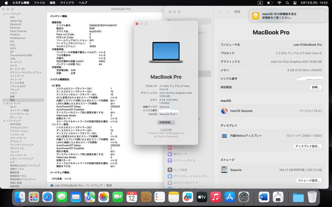 Apple MacBook Pro 13