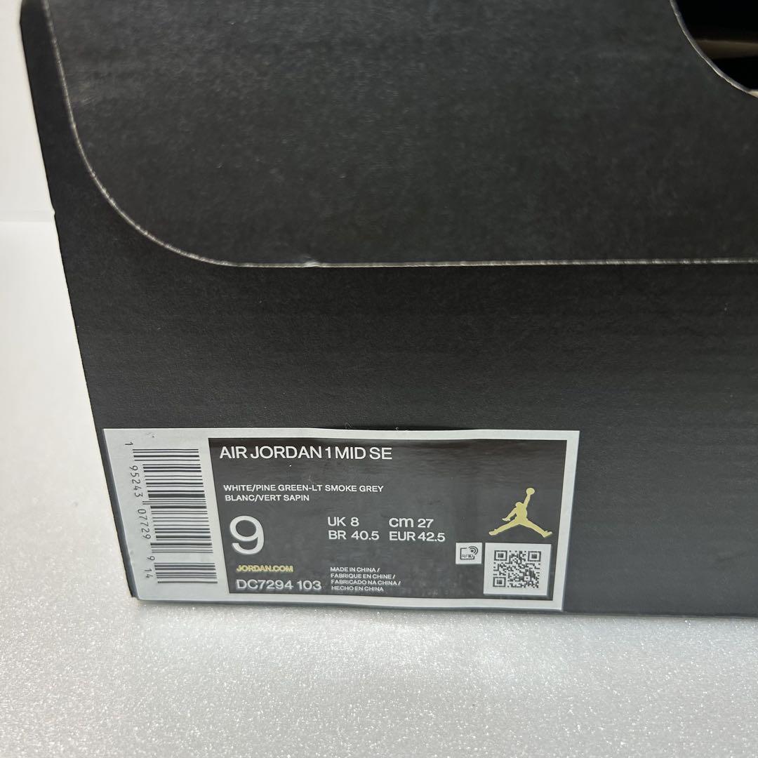 NIKE エアジョーダン1 MID AJ1 27cm