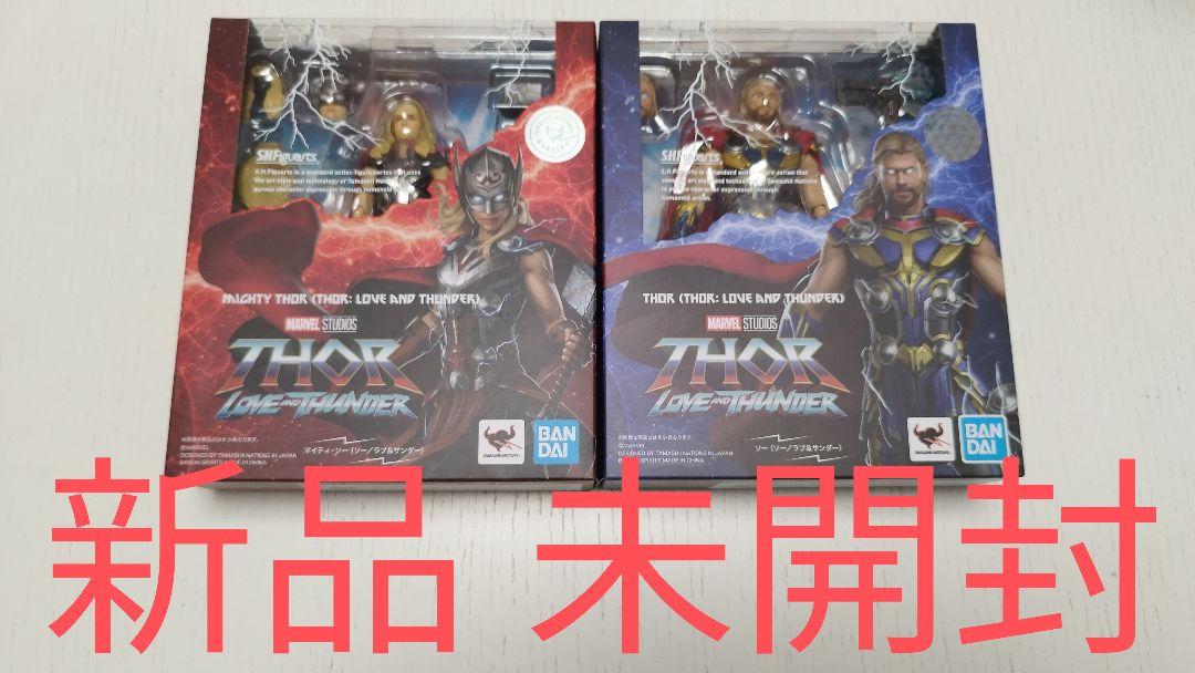 フィギュアーツ 【ソー ラブ&サンダー 「ソー」「マイティ・ソー」】