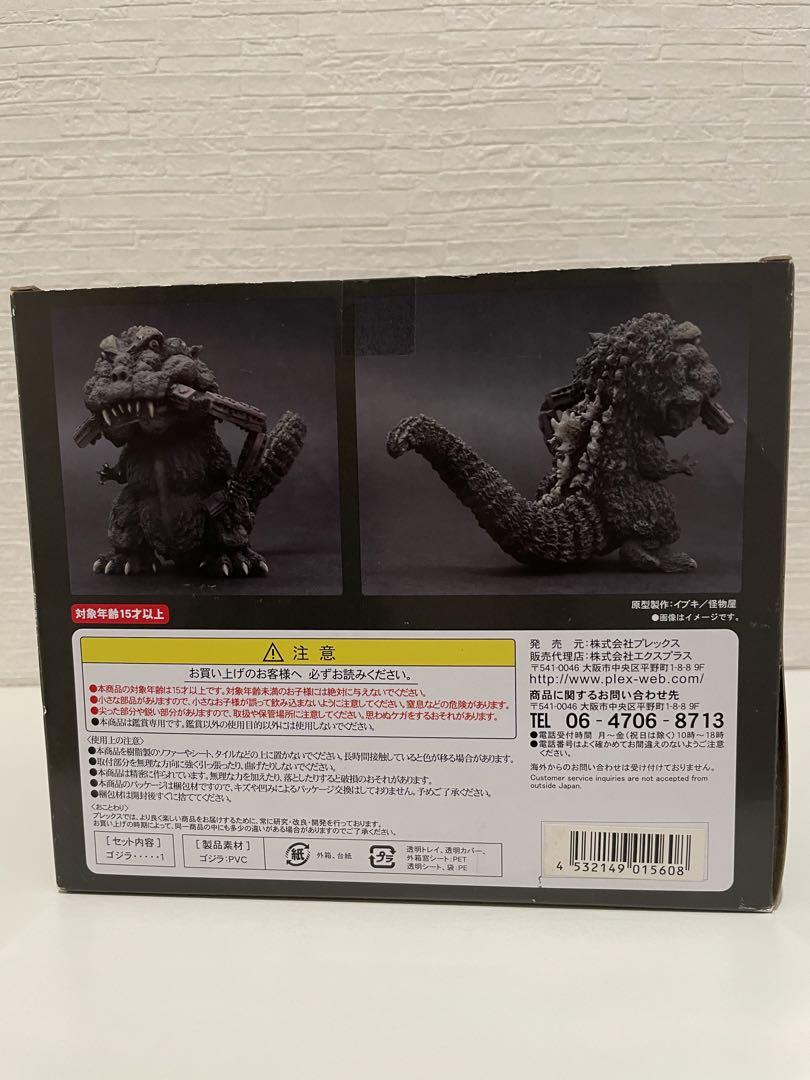 デフォリアル ゴジラ【1954】 一般流通版 新品•未開封品