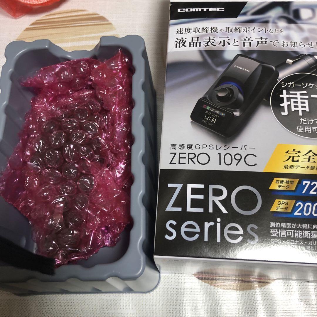zero series ZERO109C 高感度　GPSレシーバー