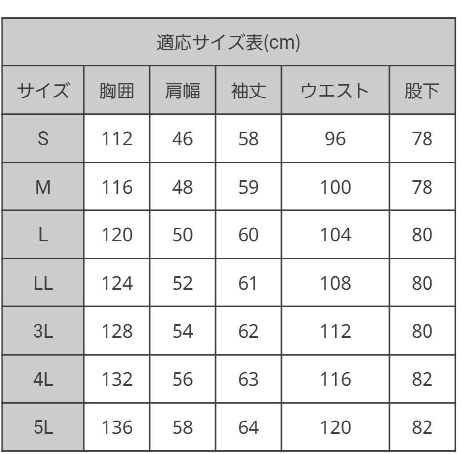 ドッグマン　長袖　ツナギ　2着セット　新品未使用　3L