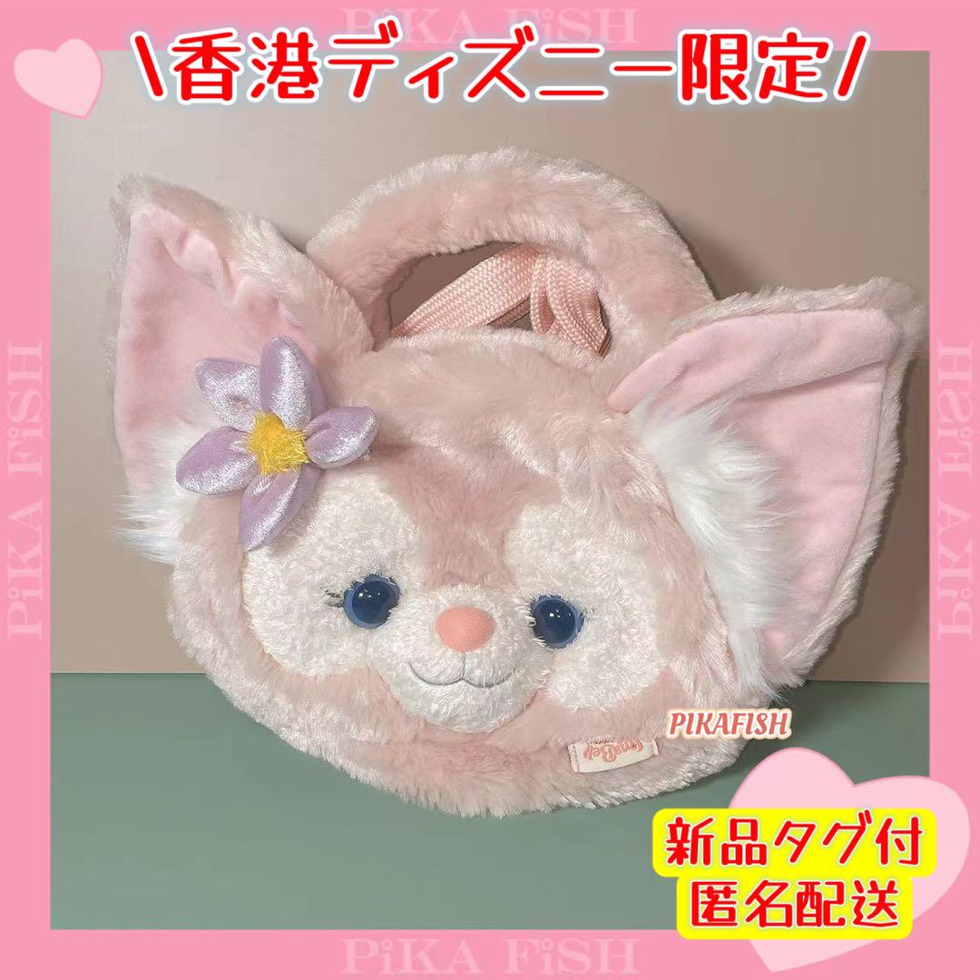 ダッフィー - 【最新☆】リーナベル 2wayショルダーバッグ