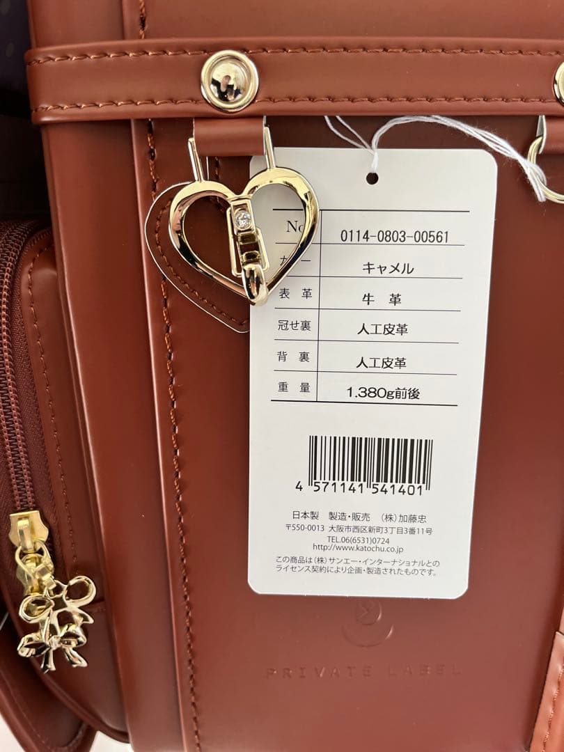 ♪高島屋購入新品プライベートレーベルリボンランドセル♪ ♪高島屋購入新品プライベートレーベルリボンランドセル♪