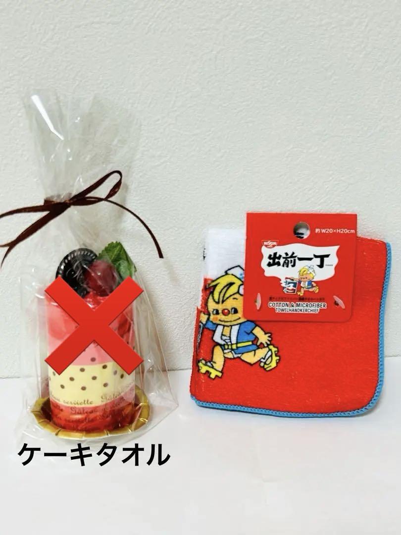 詰め放題　小物類　薄い物