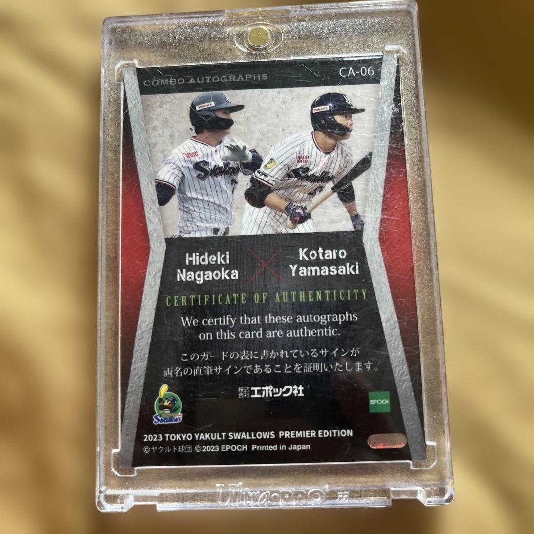 2025年東京ヤクルトスワローズ サインカード目立った傷や汚れなし YUZUMIYA_COM