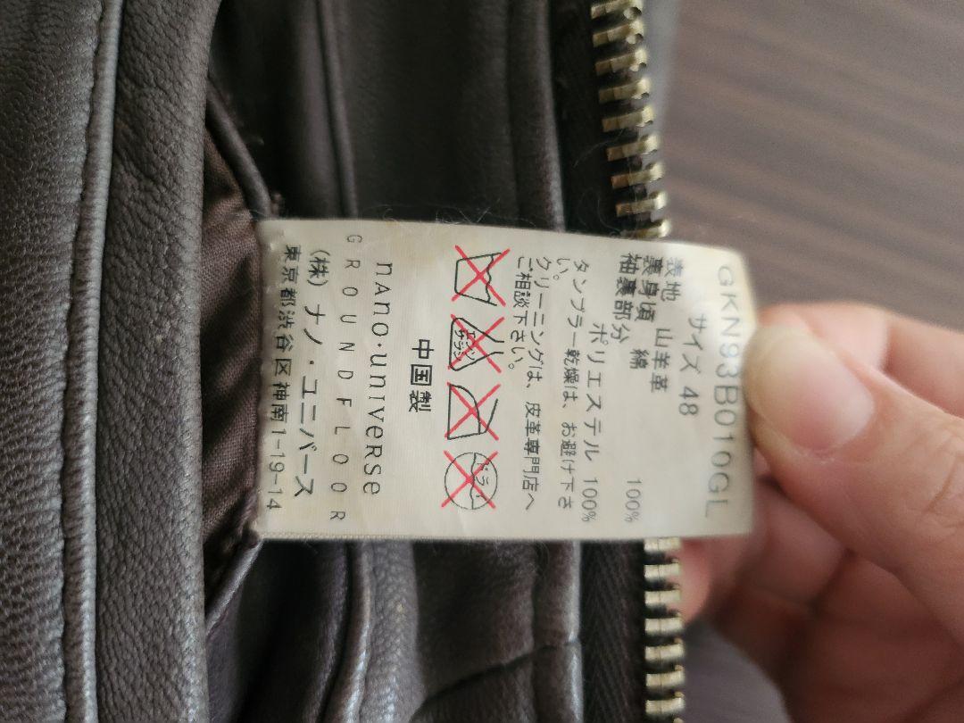 期間限定値下げ　ゴートレザーライダースジャケット　グレー