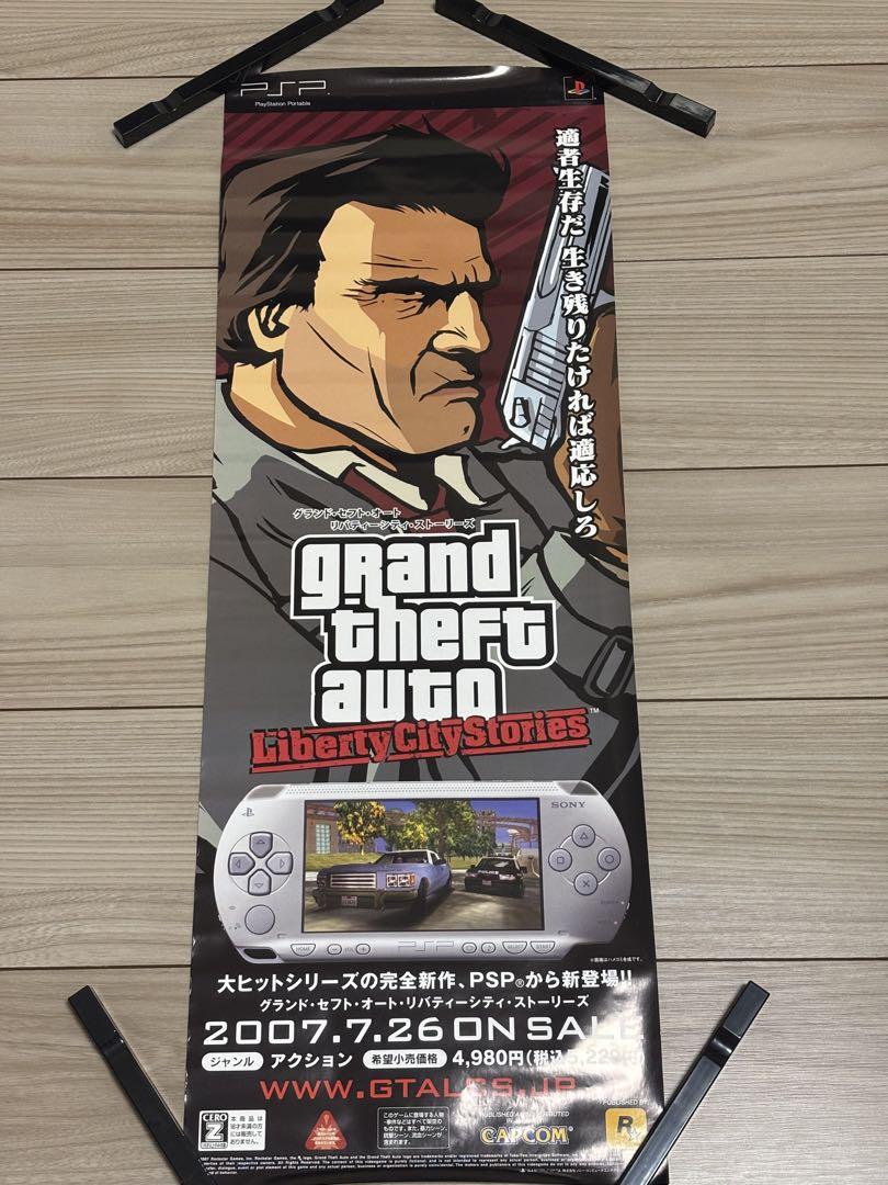 【超希少】GTA LCS グランドセフトオート 販促ポスター 超希少】GTA LCS グランドセフトオート 販促ポスター