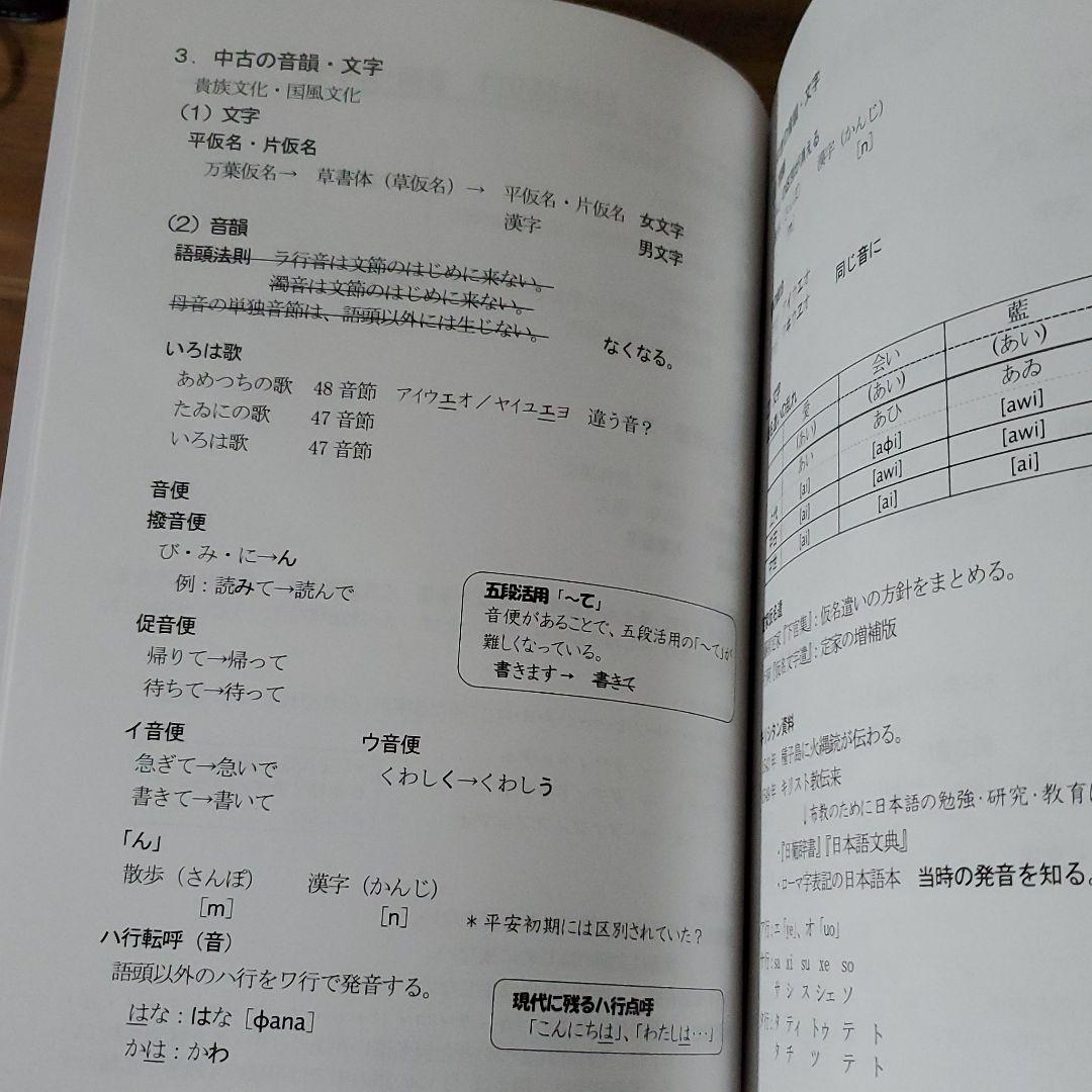 セール新品 日本語教師養成講座DVD 日本語学系 教授法系 言語学系 luT3F-m43993218474 最新作通販