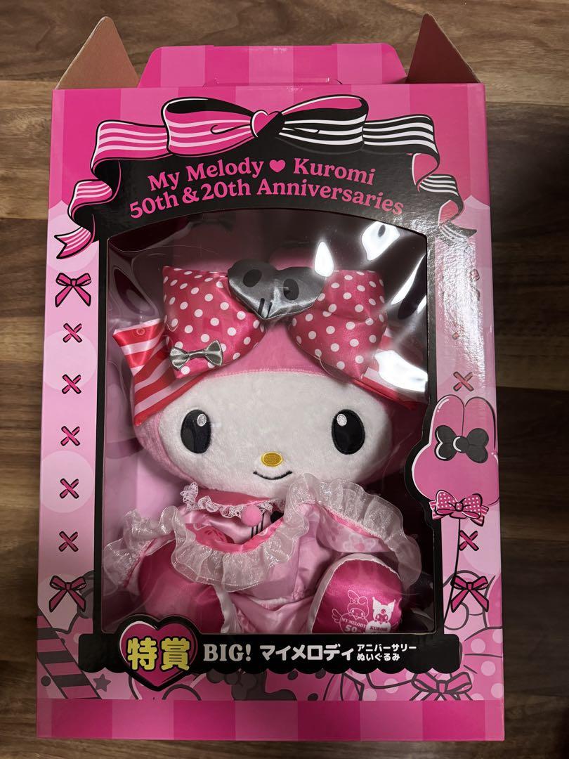 【1番くじ】【新品未開封】マイメロディ 特賞 BIG アニバーサリーぬいぐるみ 一番くじ 特賞 マイメロディBIGぬいぐるみ 新品未開封 - メルカリ
