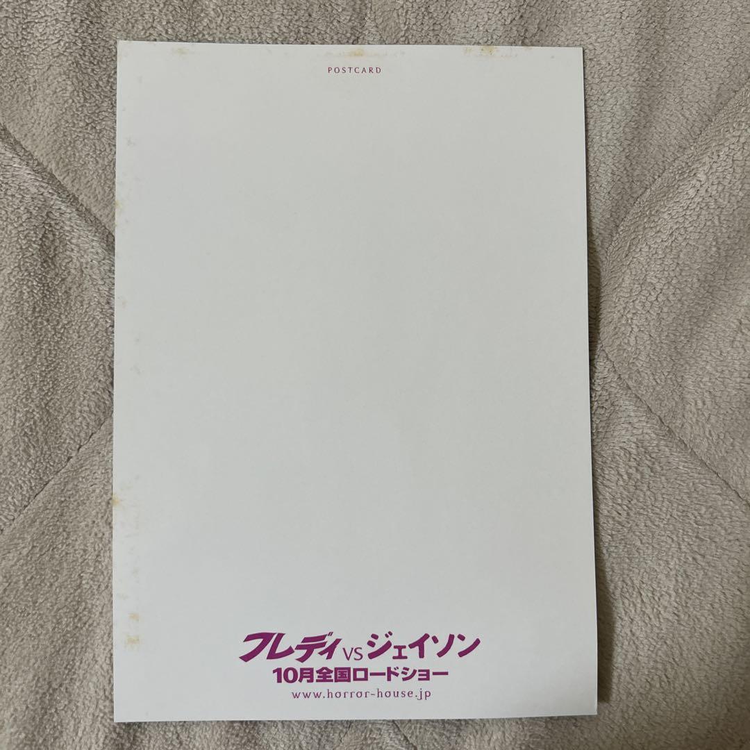 フレディvsジェイソン 13日の金曜日 DVD 2枚セット - メルカリ