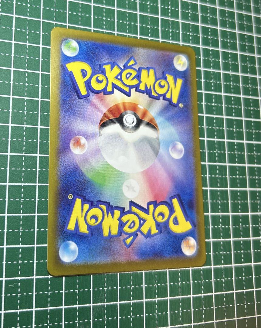 ポケモンカード ニャース AR プロモ スペシャルデッキ
