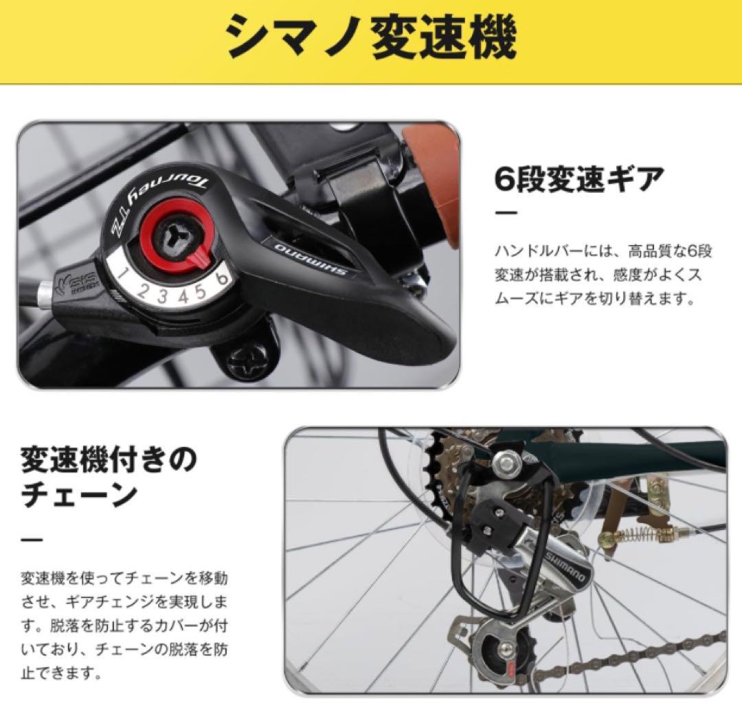 【新品未使用】折り畳み自転車 20インチ シマノ製 6段 ギア