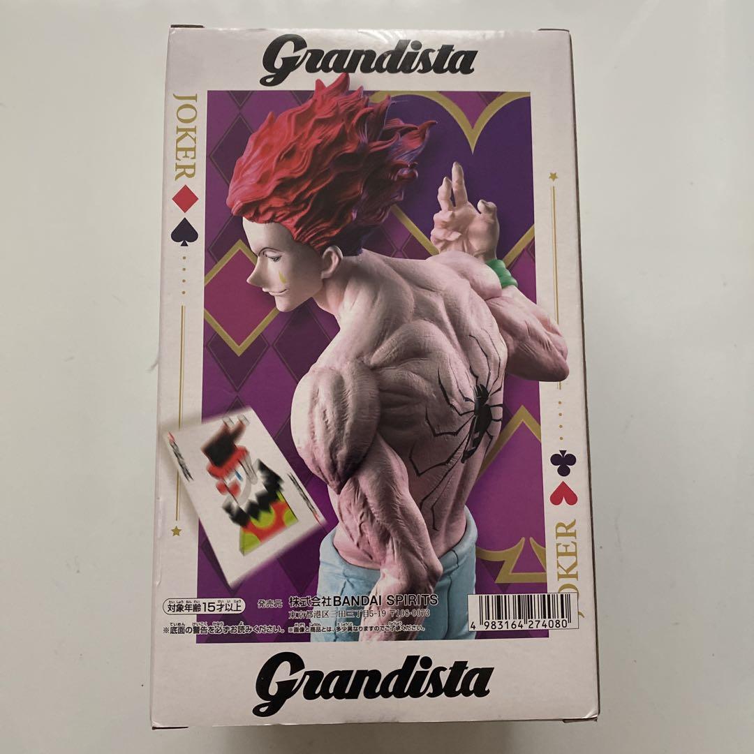 【ラッピング不可】 ヒソカ Grandista ハンターハンター 2個セット メルカリ - コミック・アニメ