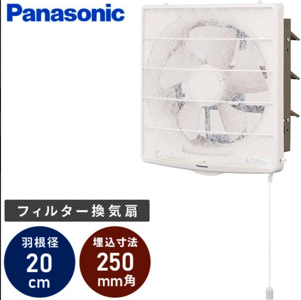 【未開封品】パナソニック FY-20TH2 換気扇 5,000円