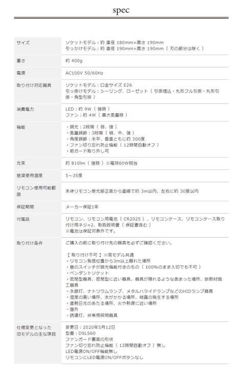 特価最新品 サーキュライト bh0Y8-m43995590285 低価新作登場