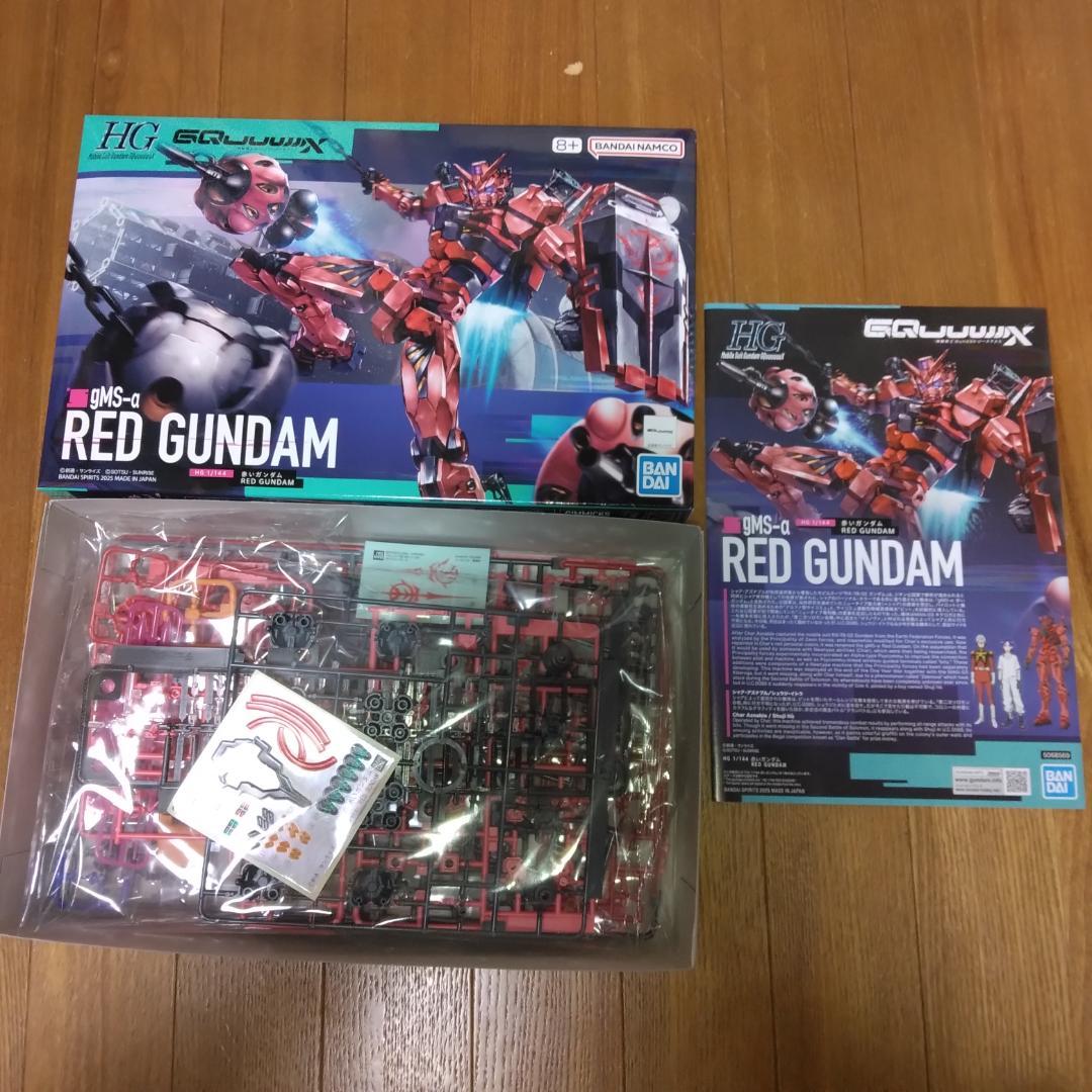 HG 赤いガンダム、ゲルググ スガイ機 未組立品 HG ゲルググ スガイ機(GQ)レビュー - ガンプラスタイル