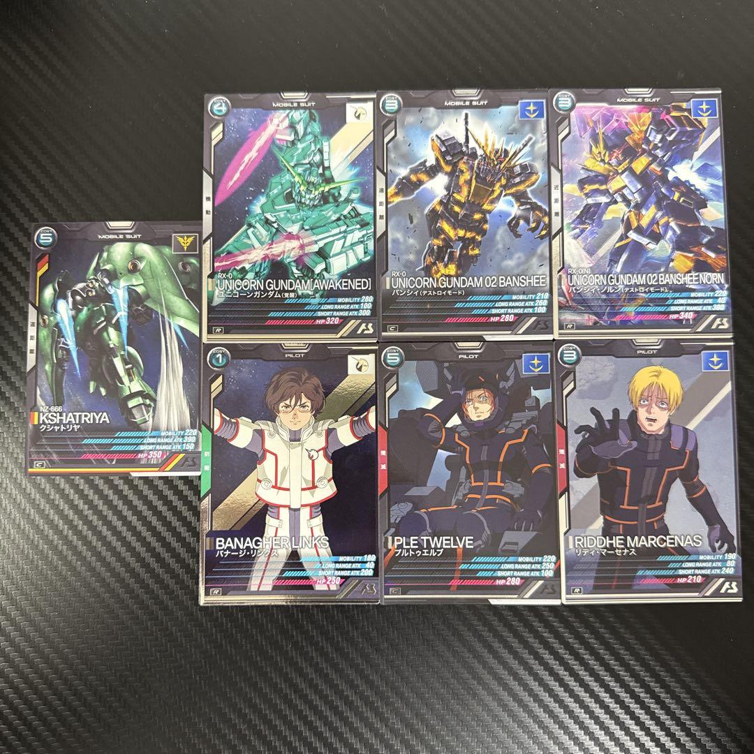 アーセナルベース fq03 ガンダムUC 低レア セミコンプ セット