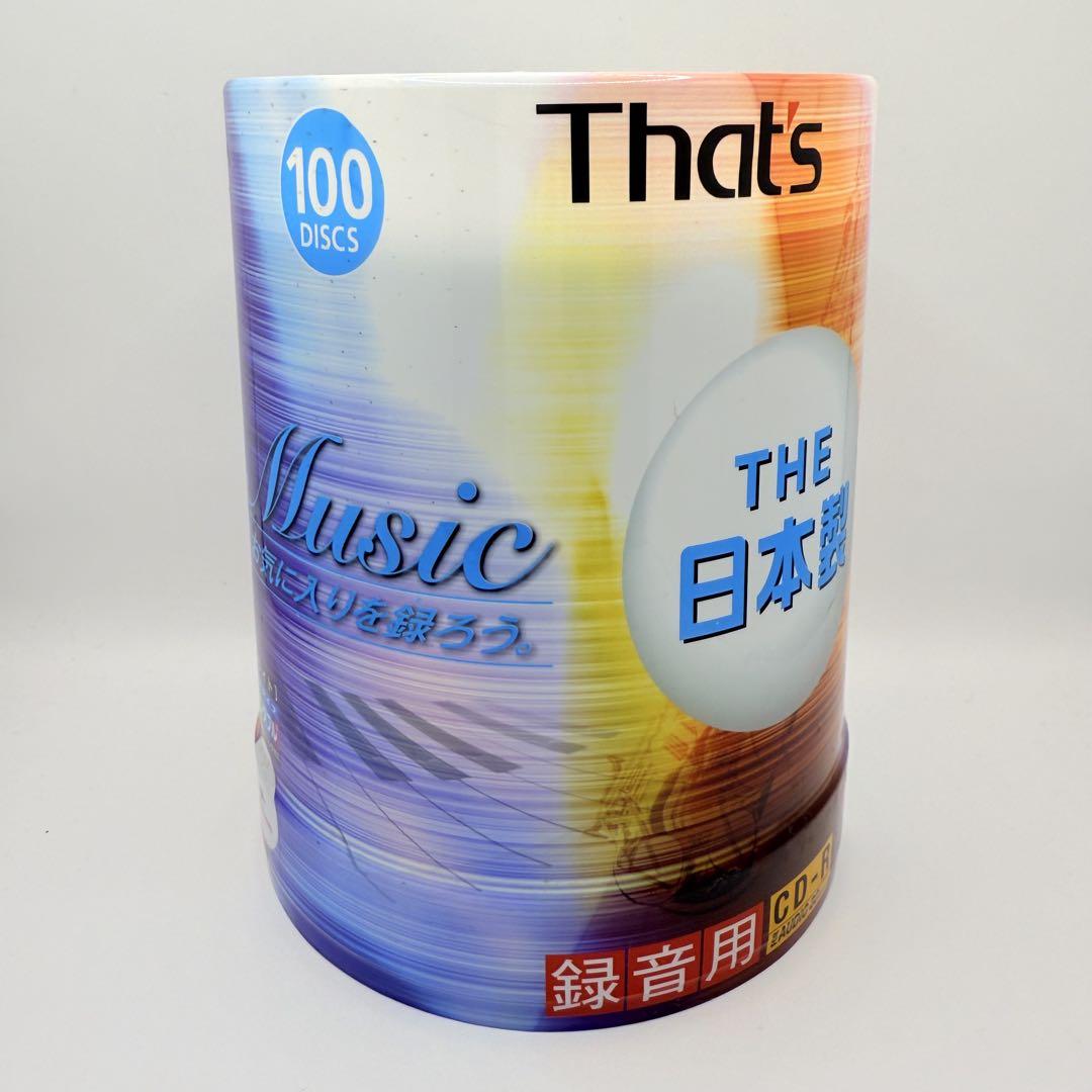 未開封】That's CD-R 100枚 CDRA80WWY100B 2個 その他