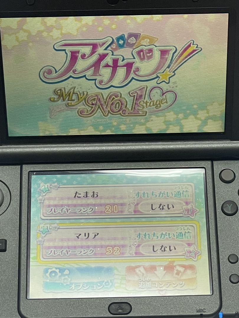 アイカツ！ My No.1 Stage！　3DS