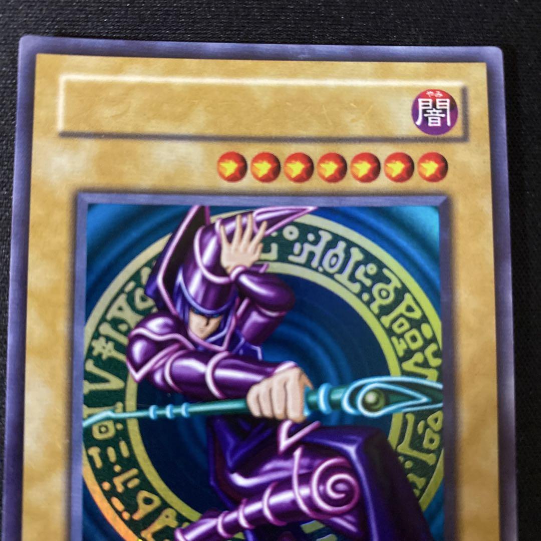 Amazon.co.jp: 遊 戯 王 ブラックマジシャン 2期 レリーフ PSA10