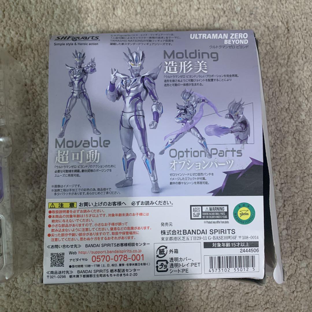 んでいた ウルトラマンゼロビヨンド 76xZi-m43997770966 っている