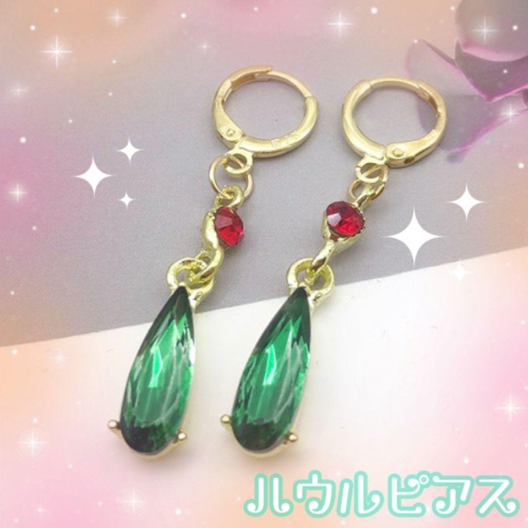 ドロップ しずく型 グリーン ピアス 魔法使い ハウルの動く城